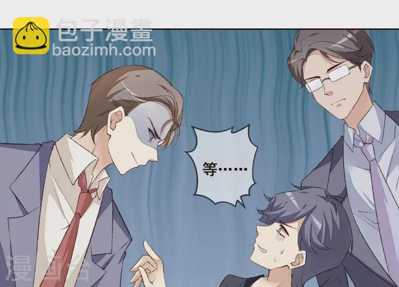 第12话 渣男，放开她！(1/2)-第12话