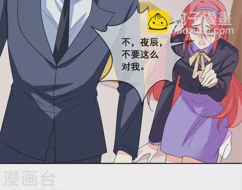 第112话 用苏烟来换。(1/2)-第112话