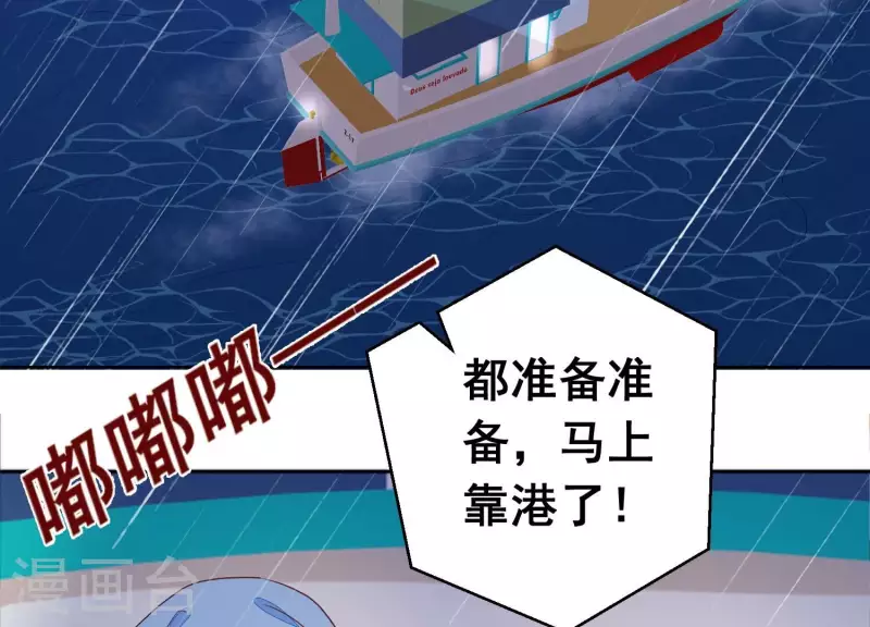 第112话 用苏烟来换。(1/2)-第112话