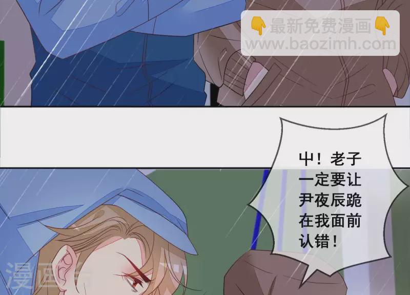 第112话 用苏烟来换。(1/2)-第112话