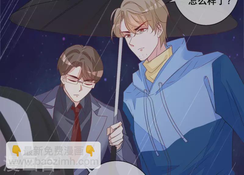 第112话 用苏烟来换。(1/2)-第112话