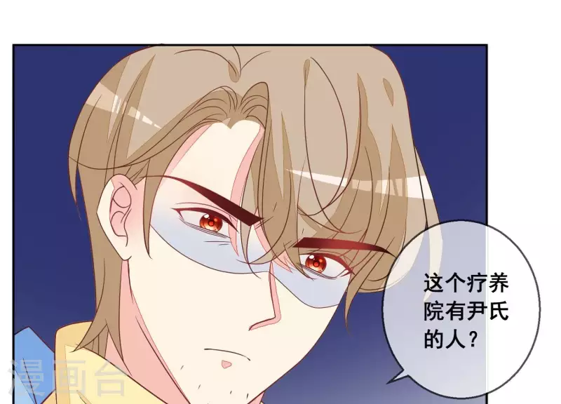 第112话 用苏烟来换。(1/2)-第112话