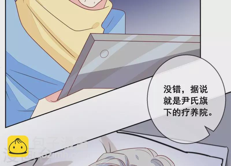 第112话 用苏烟来换。(1/2)-第112话