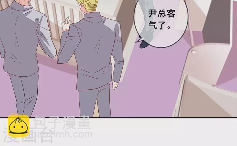 第112话 用苏烟来换。(1/2)-第112话