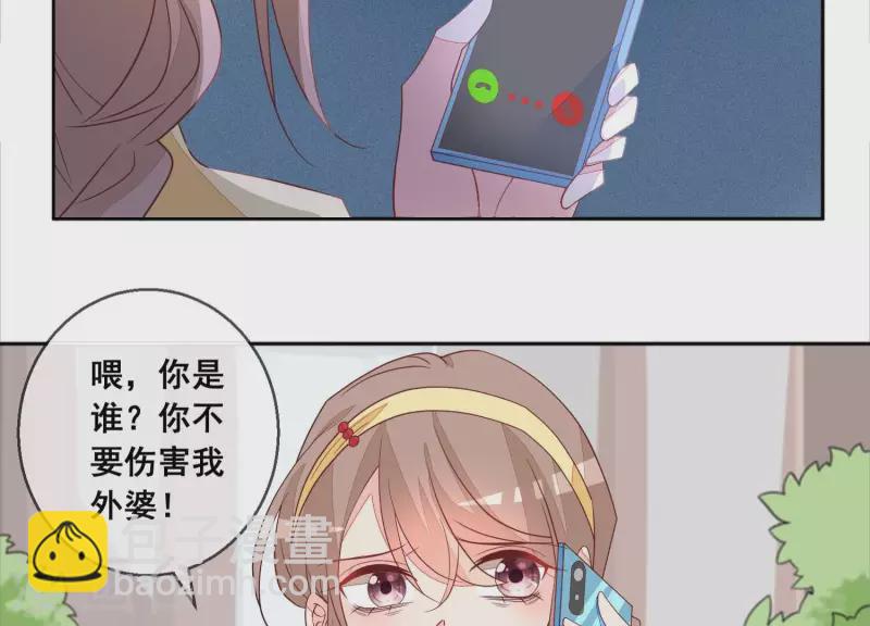 第112话 用苏烟来换。(1/2)-第112话