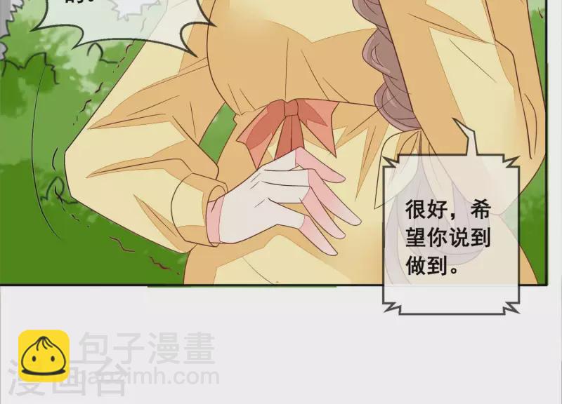 第112话 用苏烟来换。(1/2)-第112话