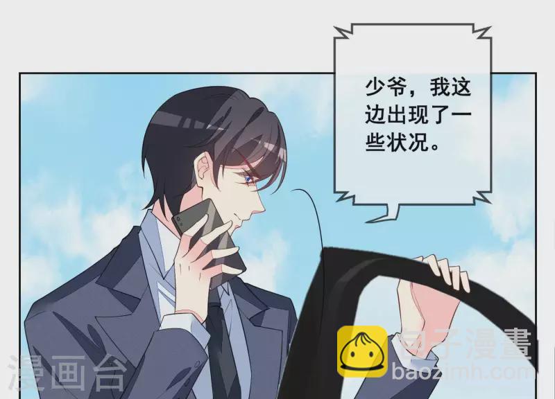 第114话 你对我很重要。(1/2)-第114话