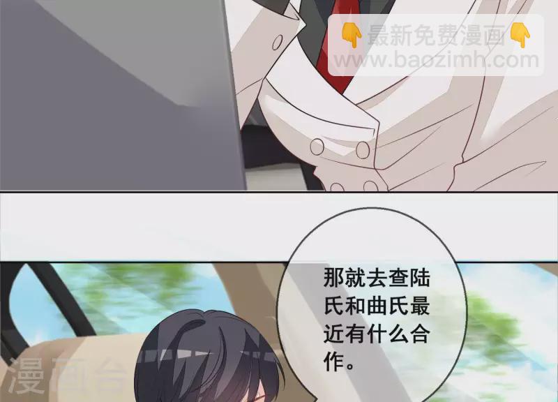 第114话 你对我很重要。(1/2)-第114话