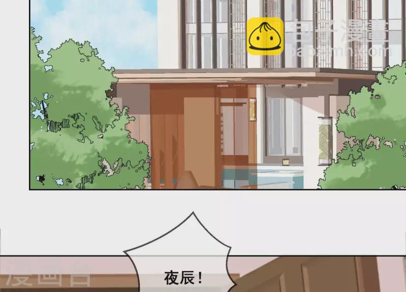 第114话 你对我很重要。(1/2)-第114话