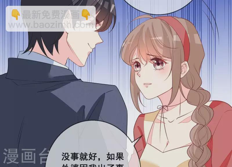 第114话 你对我很重要。(1/2)-第114话