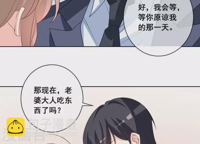 第114话 你对我很重要。(1/2)-第114话