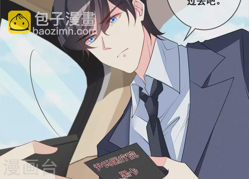 第114话 你对我很重要。(1/2)-第114话