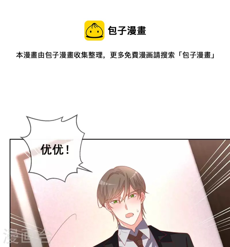 第116话 奸细(1/2)-第116话