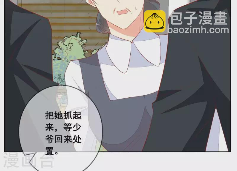 第116话 奸细(1/2)-第116话