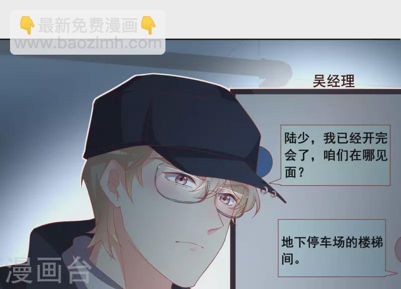 第116话 奸细(1/2)-第116话