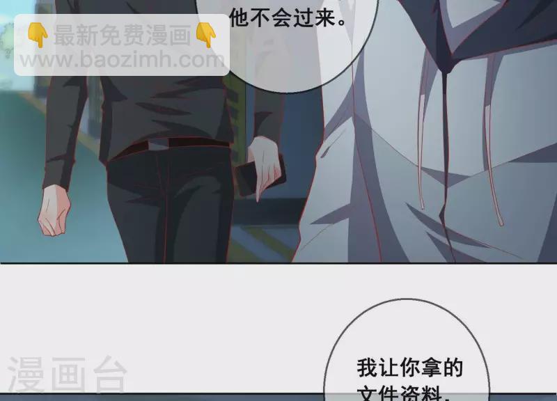 第116话 奸细(1/2)-第116话