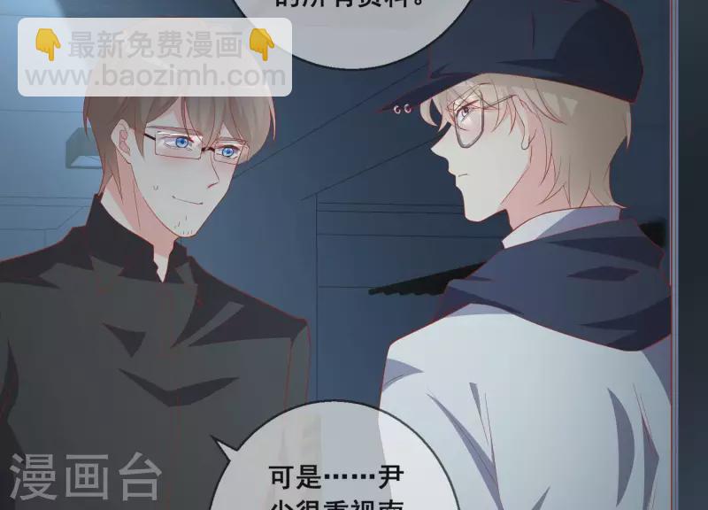 第116话 奸细(1/2)-第116话