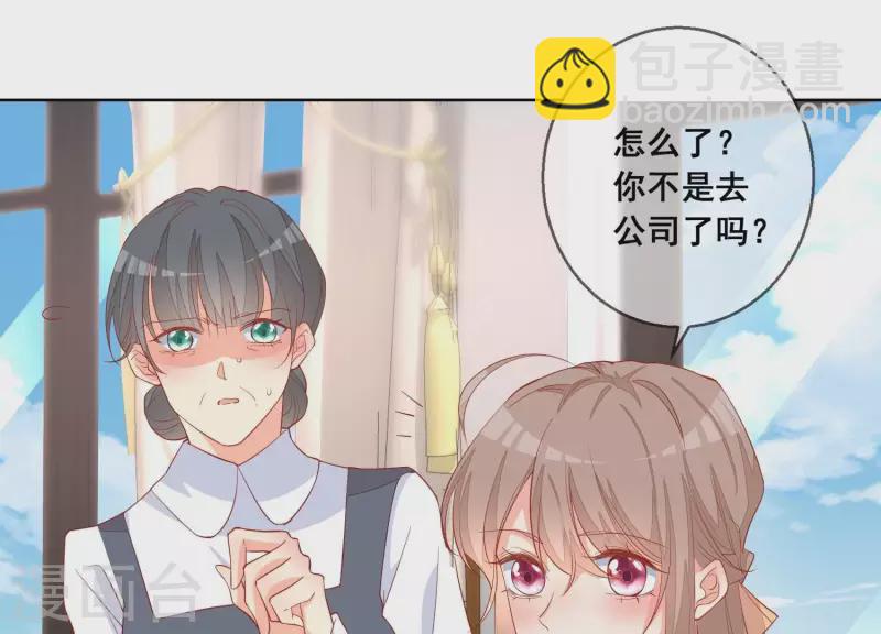 第116话 奸细(1/2)-第116话