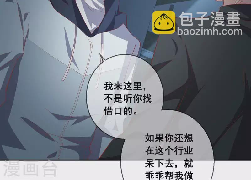 第116话 奸细(1/2)-第116话