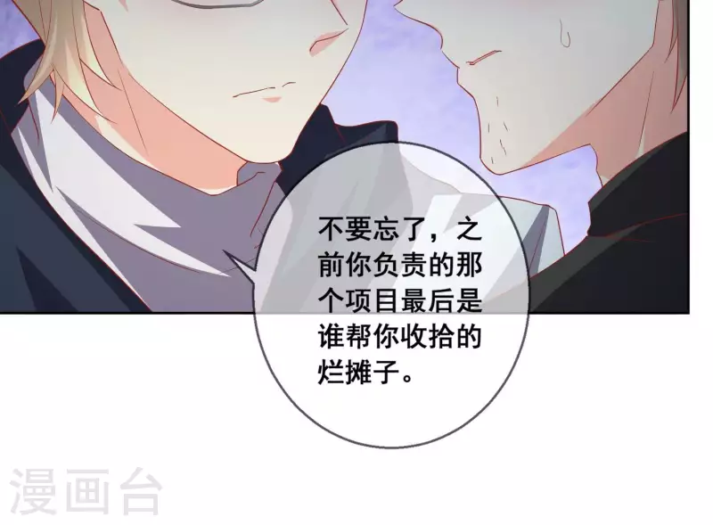 第116话 奸细(1/2)-第116话