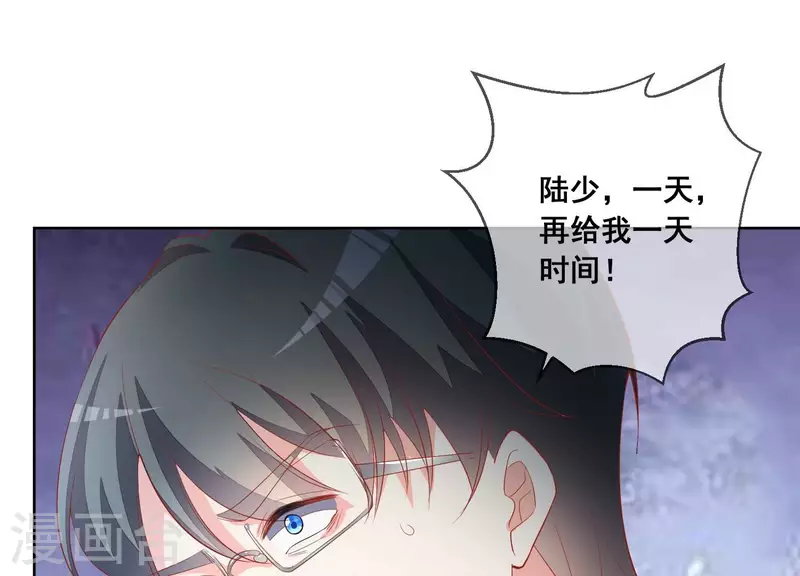 第116话 奸细(1/2)-第116话