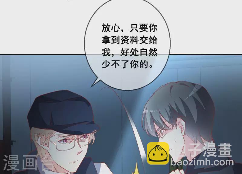 第116话 奸细(1/2)-第116话