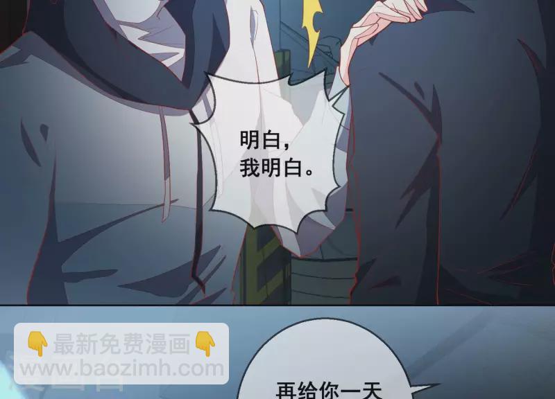 第116话 奸细(1/2)-第116话