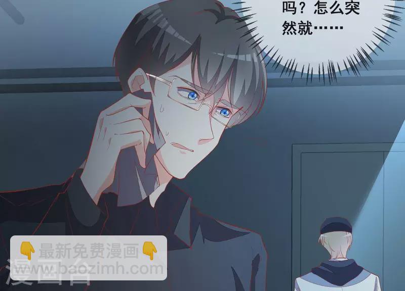 第116话 奸细(1/2)-第116话