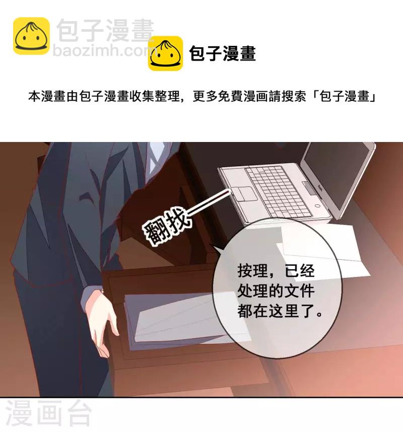 第116话 奸细(1/2)-第116话