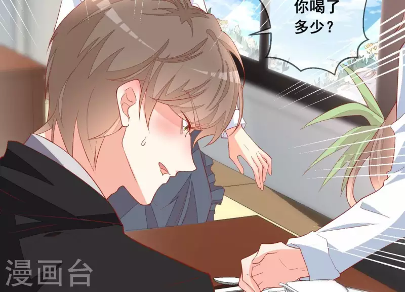 第116话 奸细(1/2)-第116话