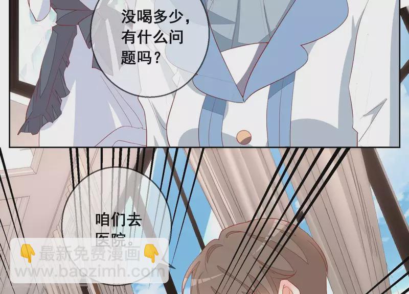 第116话 奸细(1/2)-第116话