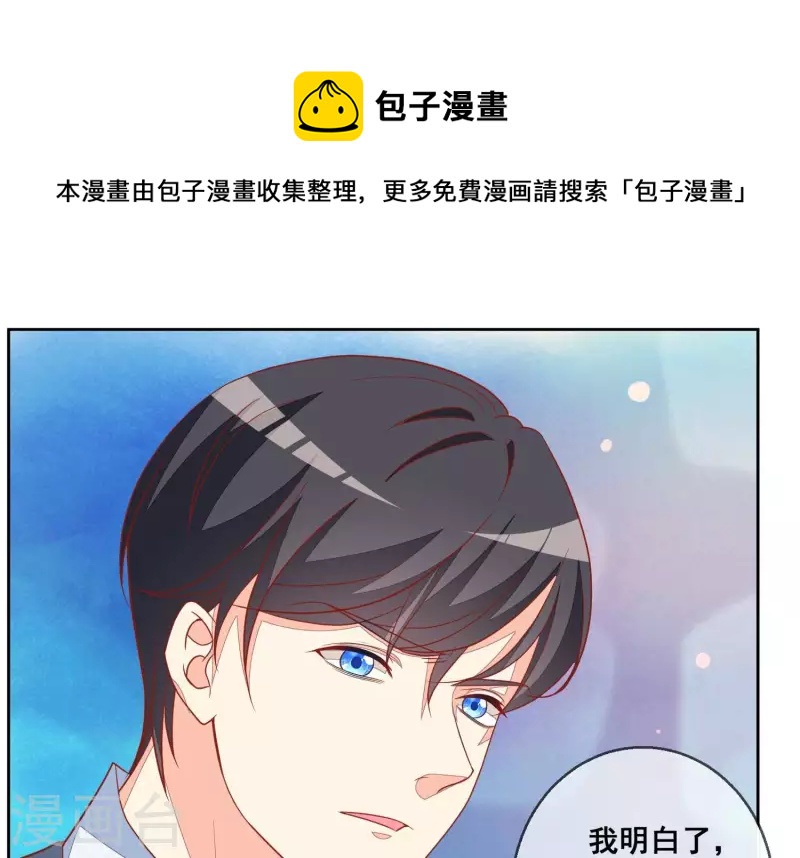 第117话 风雨欲来(1/2)-第122话