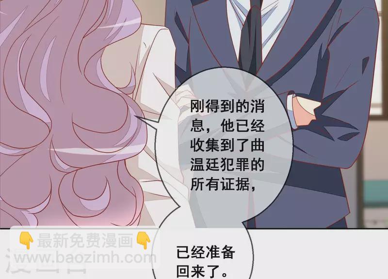 第117话 风雨欲来(1/2)-第122话