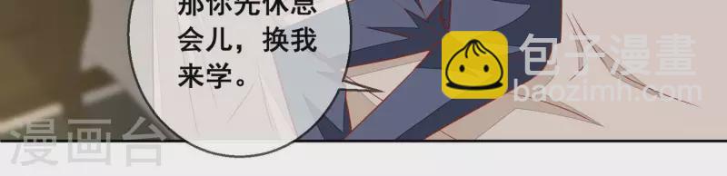 第117话 风雨欲来(1/2)-第122话