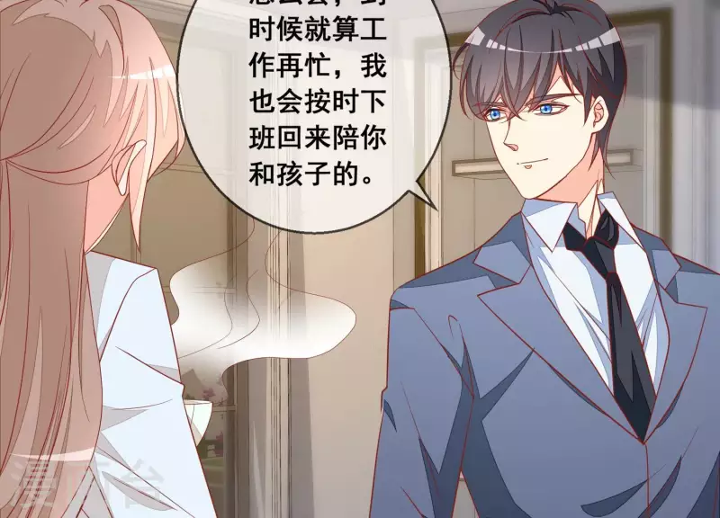 第117话 风雨欲来(1/2)-第122话