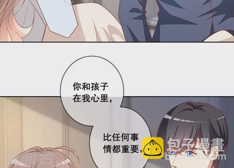 第117话 风雨欲来(1/2)-第122话