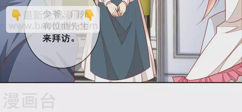 第117话 风雨欲来(1/2)-第122话