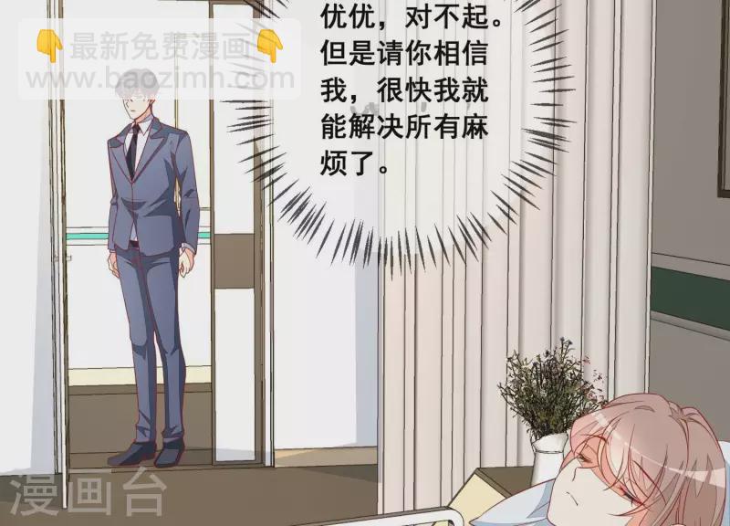 第117话 风雨欲来(1/2)-第122话