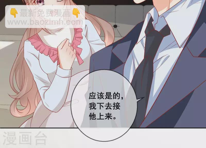 第117话 风雨欲来(1/2)-第122话