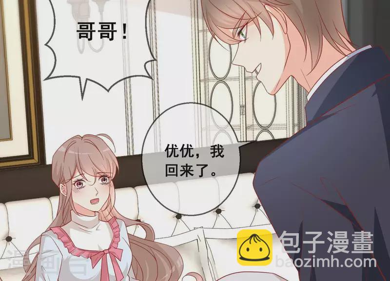 第117话 风雨欲来(1/2)-第122话