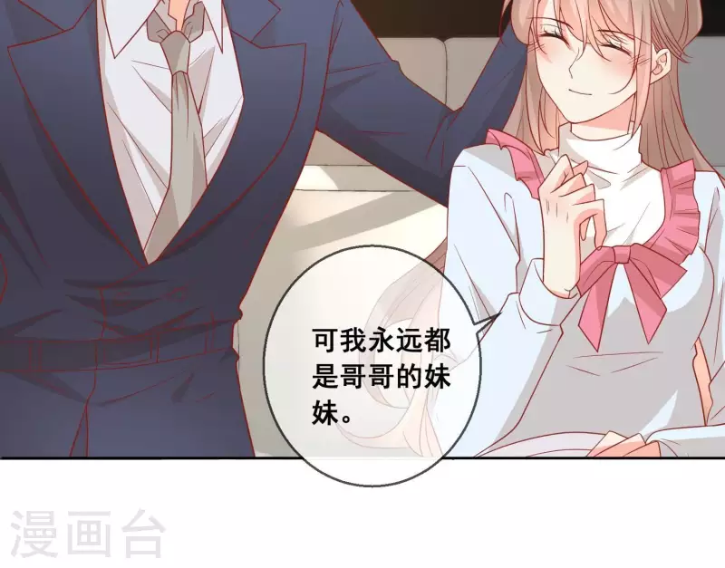 第117话 风雨欲来(1/2)-第122话