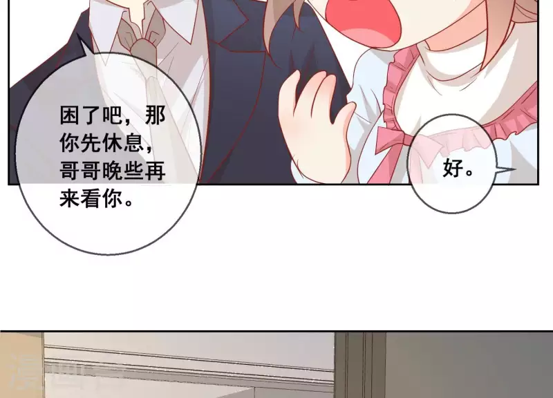 第117话 风雨欲来(1/2)-第122话