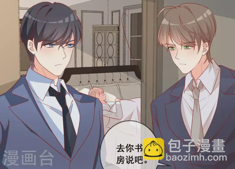 第117话 风雨欲来(1/2)-第122话