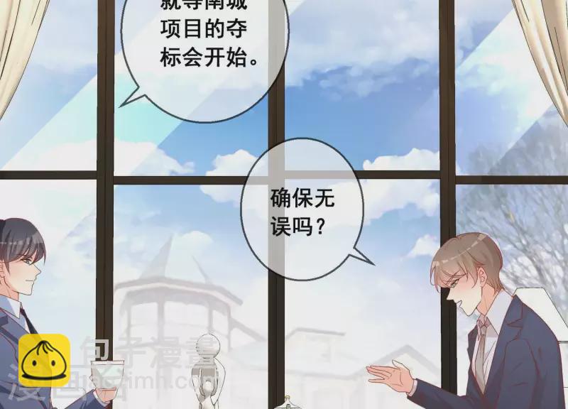 第117话 风雨欲来(1/2)-第122话