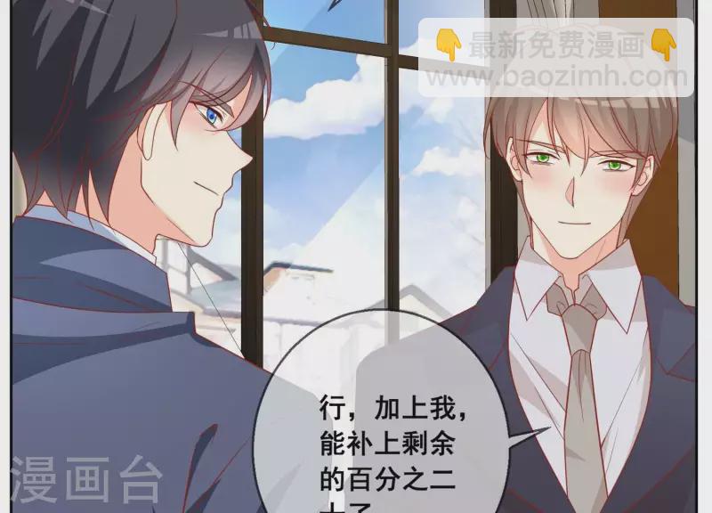 第117话 风雨欲来(1/2)-第122话