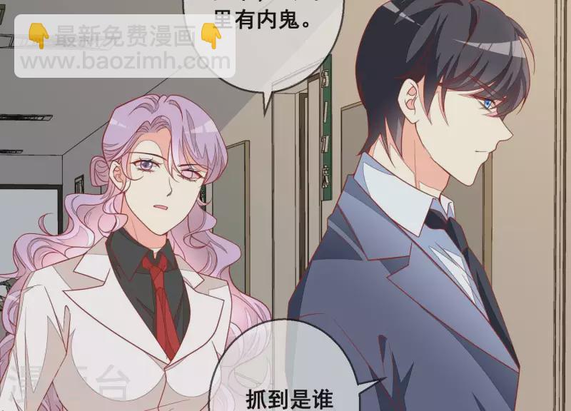 第117话 风雨欲来(1/2)-第122话