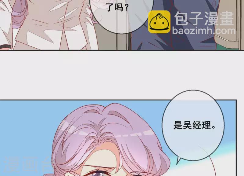 第117话 风雨欲来(1/2)-第122话