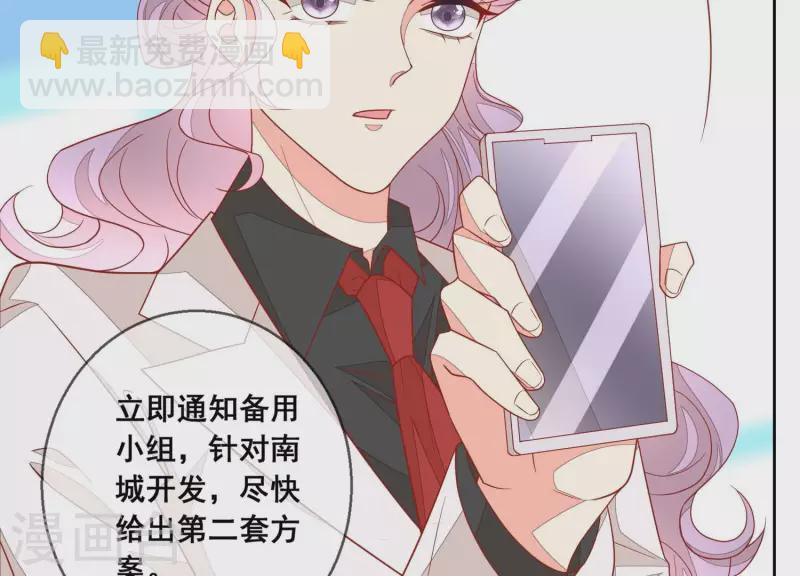 第117话 风雨欲来(1/2)-第122话