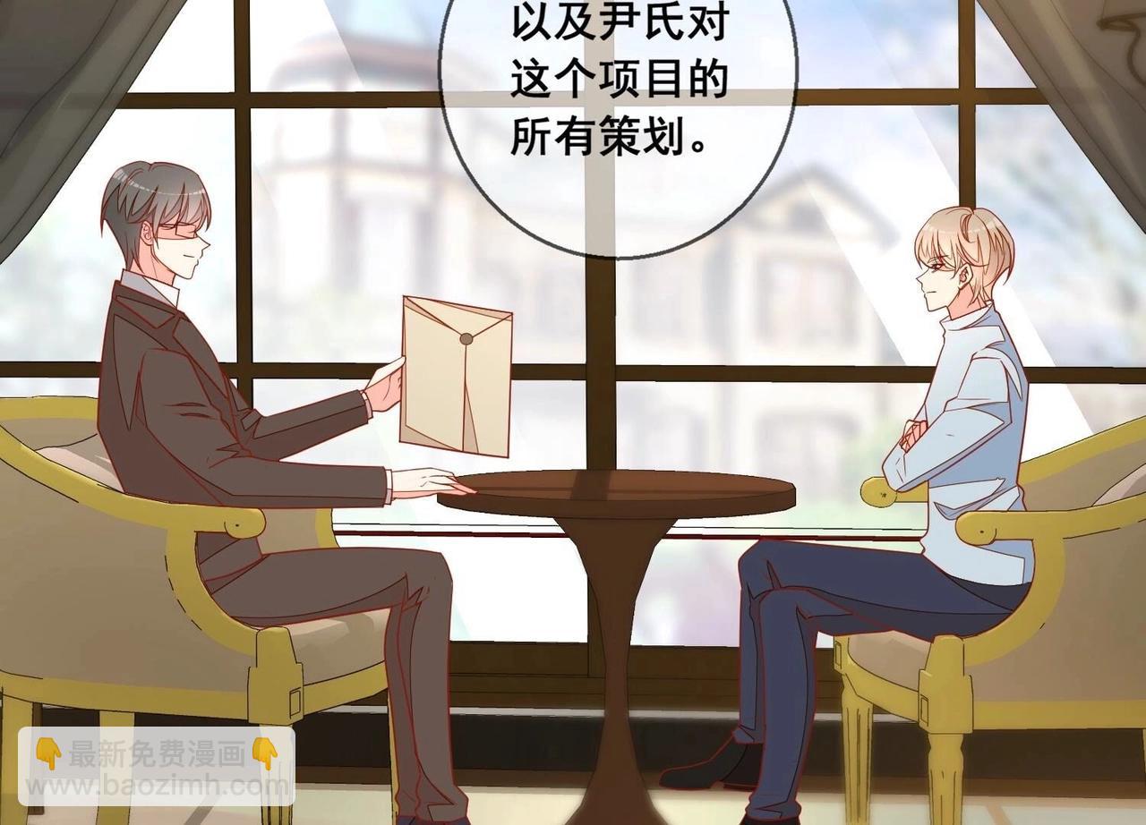 第117话 计划开始(1/2)-第118话