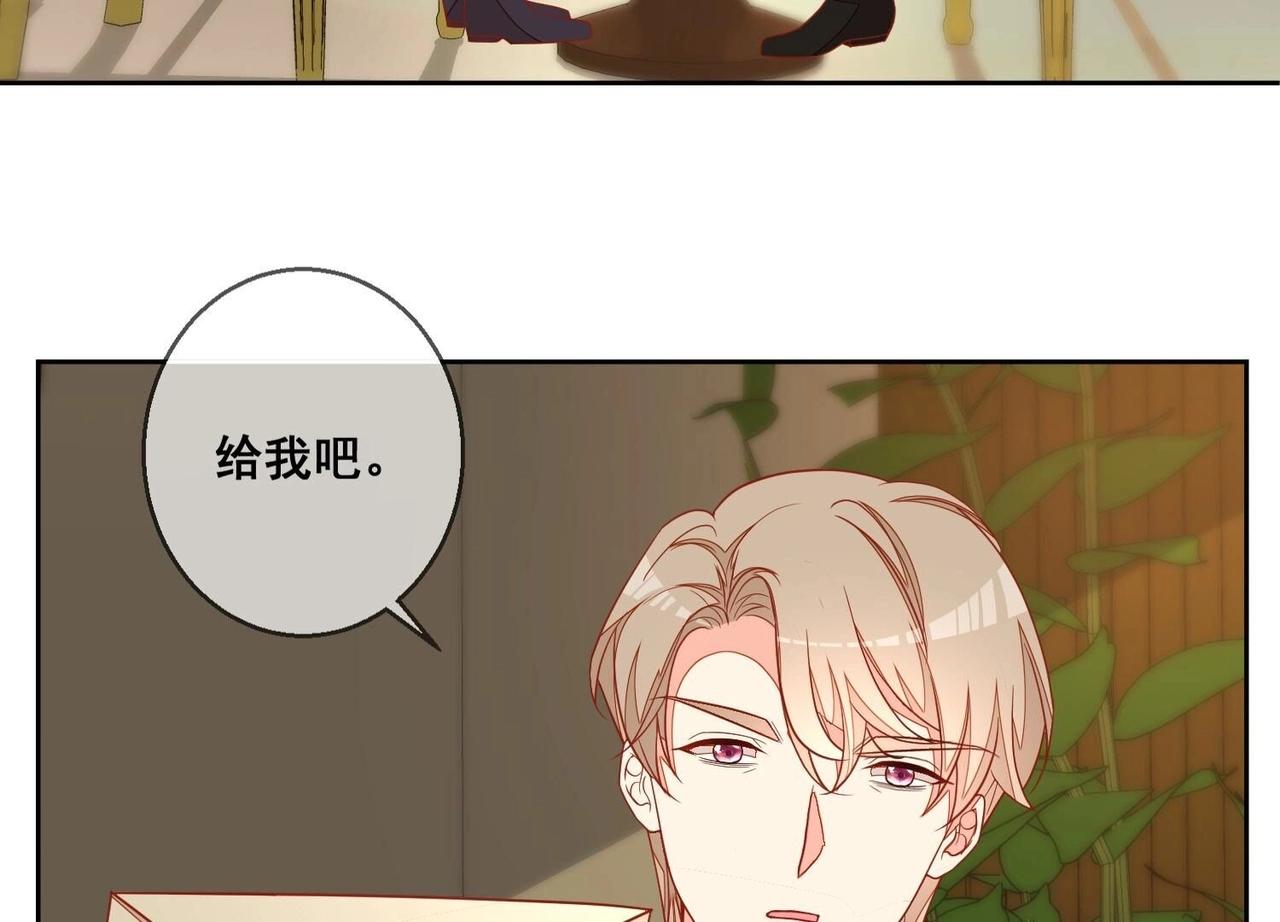 第117话 计划开始(1/2)-第118话